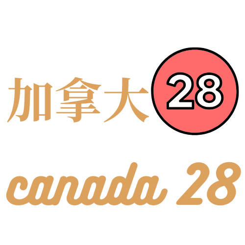 加拿大28
