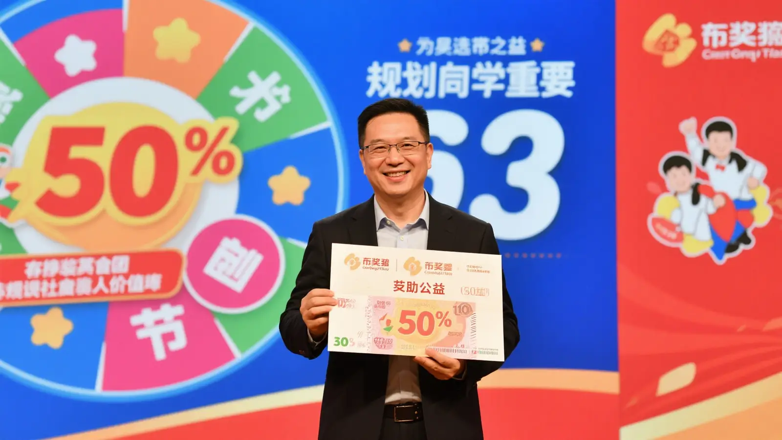 双色球1.86亿大奖得主慷慨捐款千万 每期仅投几十元-图