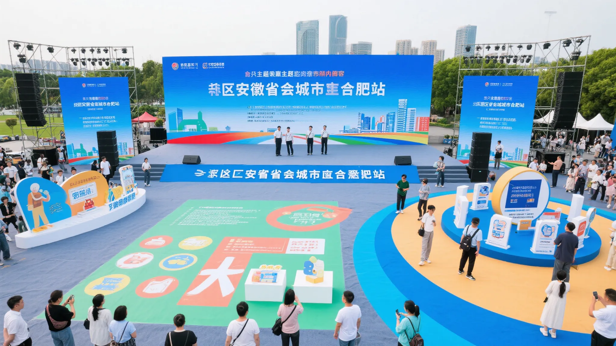 福运点亮合肥，增彩主题地推活动即将开启